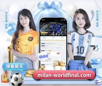 覆盖全球主流联赛