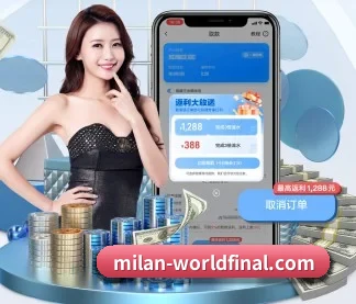 米兰体育资讯 APP